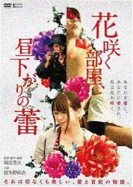 致命弯道2完整版剧照