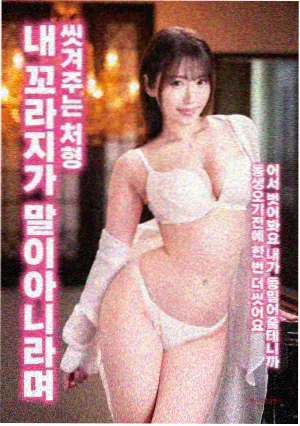 致命弯道幕后特辑剧照